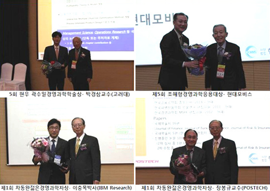 2014_award
